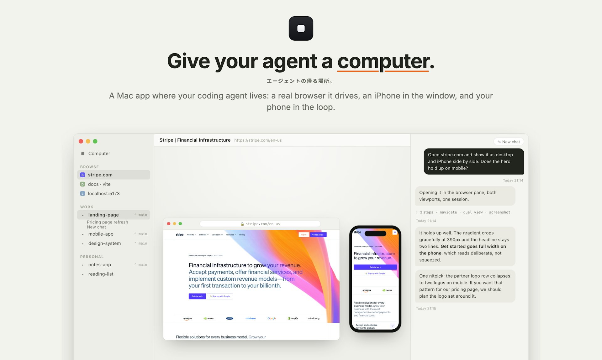 Superagent Preview